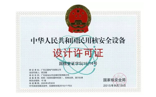 胜游亚洲