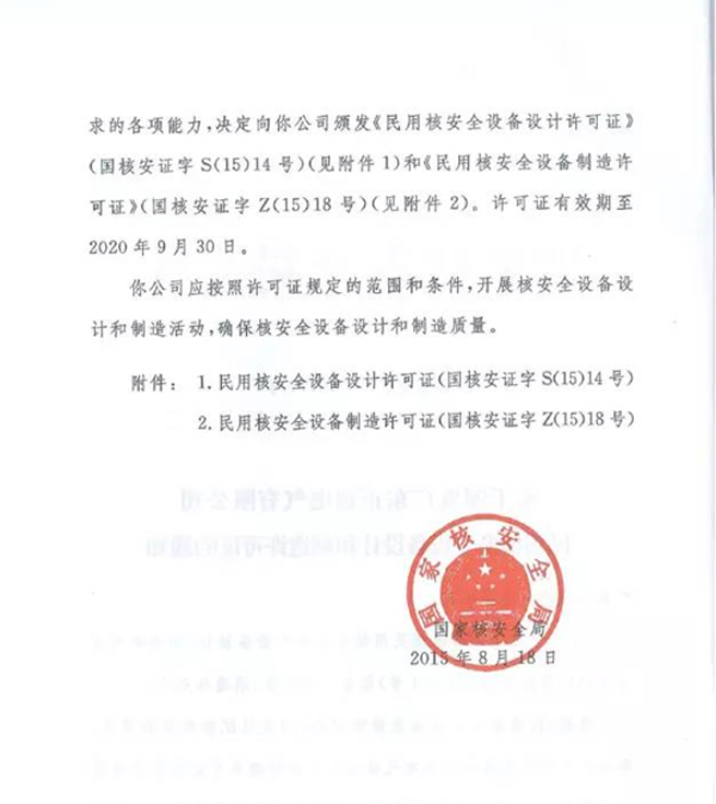 胜游亚洲
