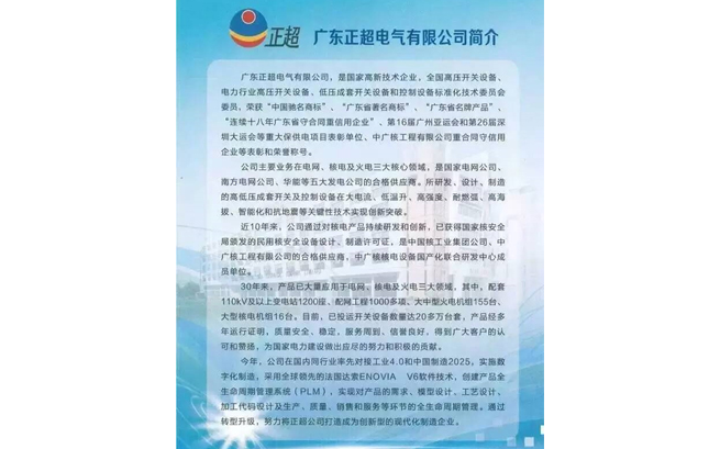 胜游亚洲