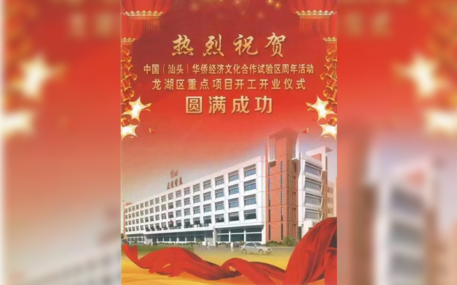 胜游亚洲