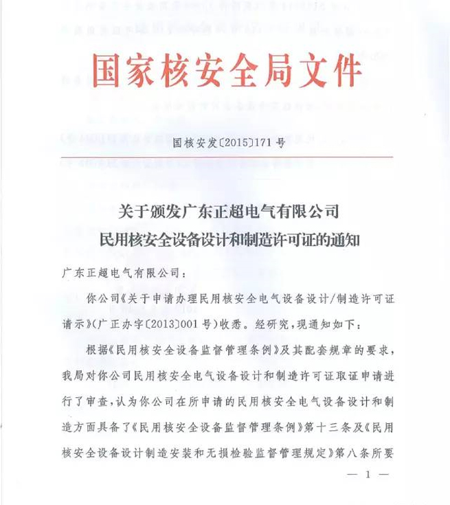胜游亚洲