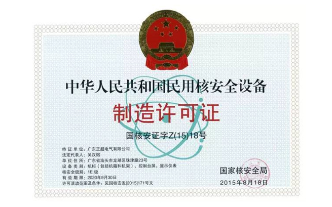 胜游亚洲