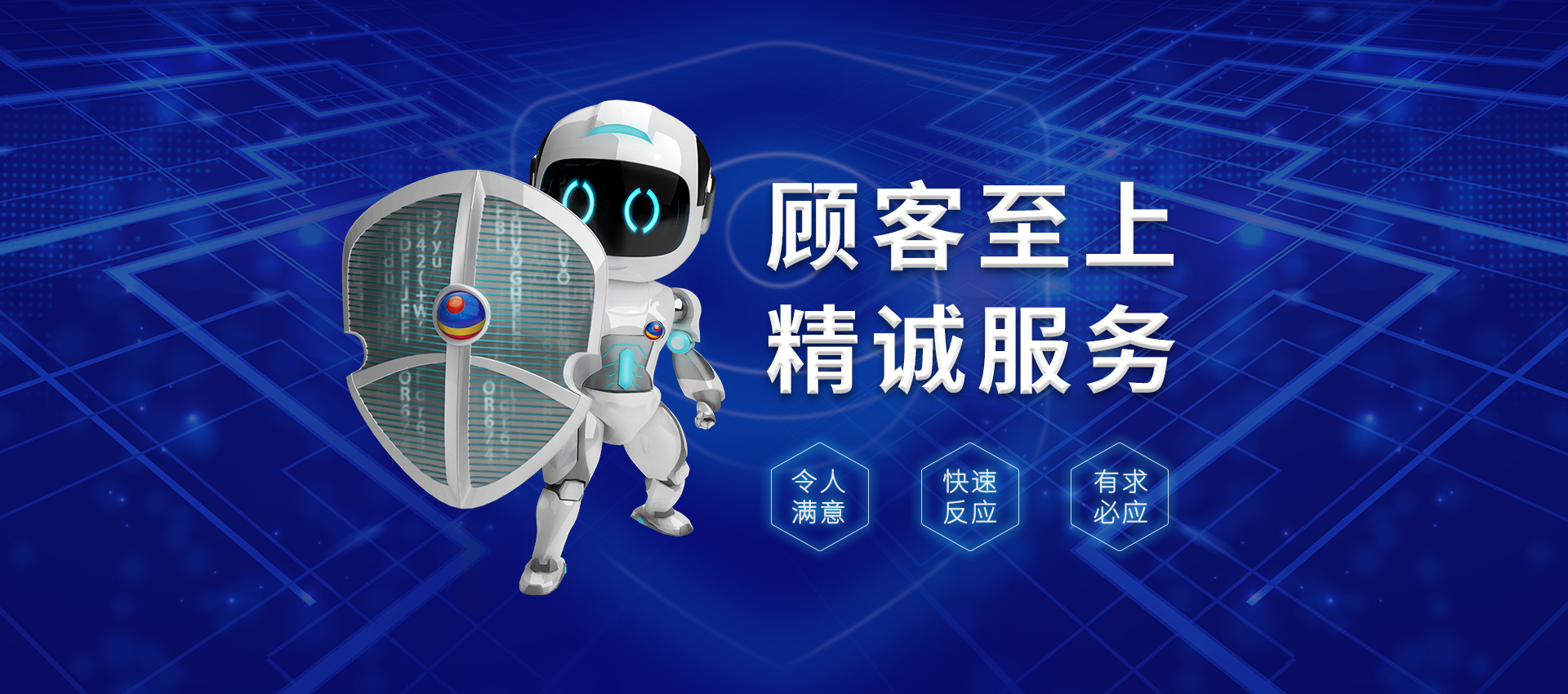 胜游亚洲·(中国区)官方网站