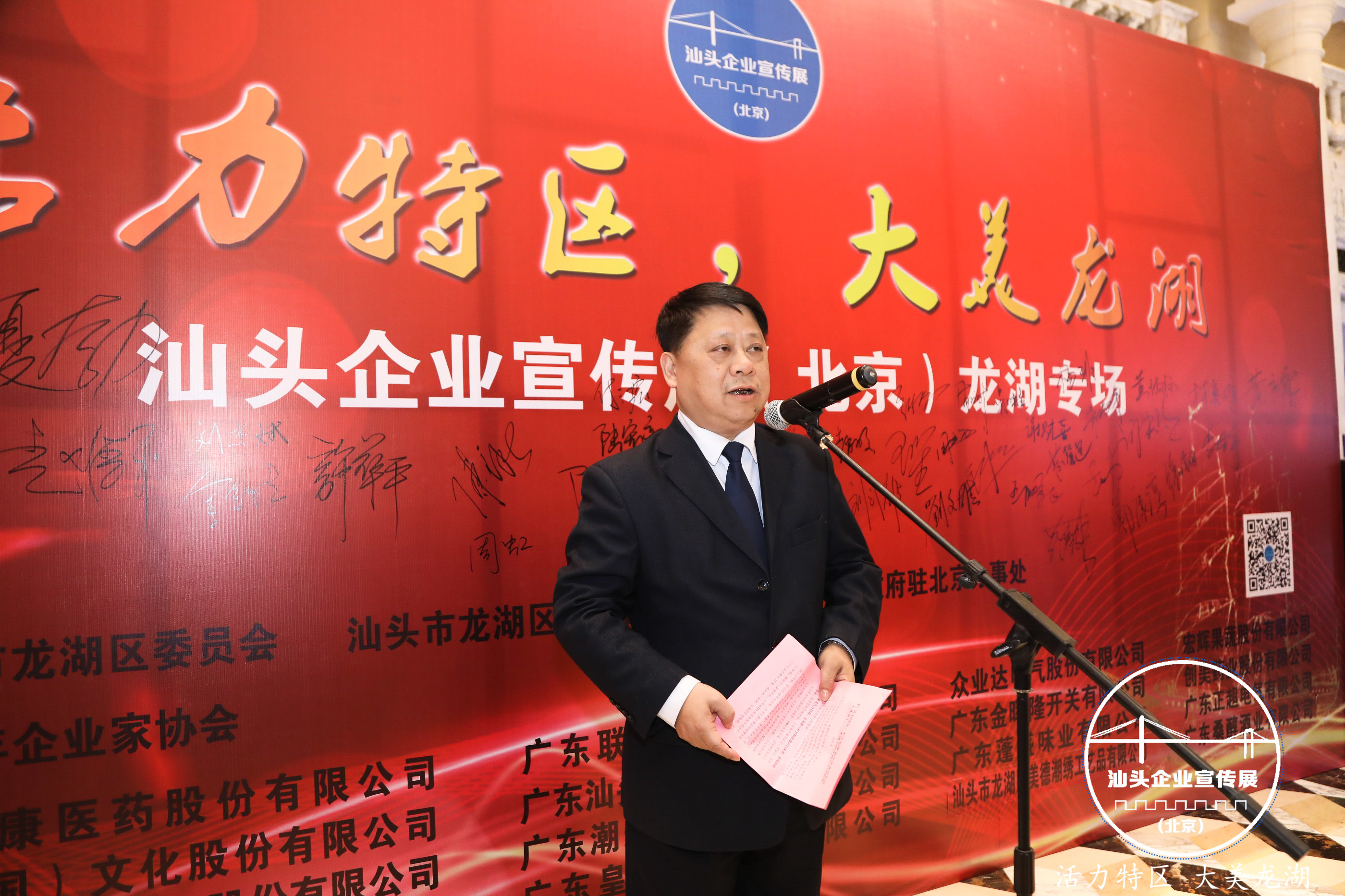 胜游亚洲
