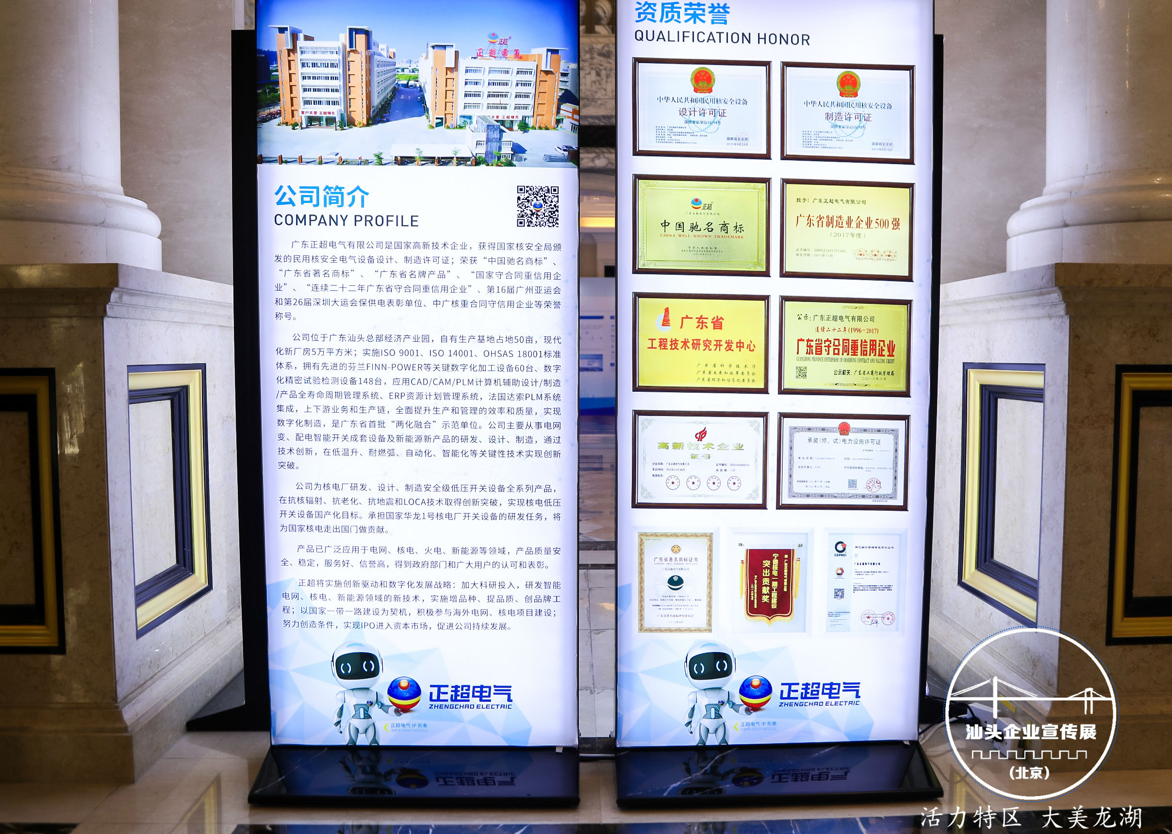 胜游亚洲