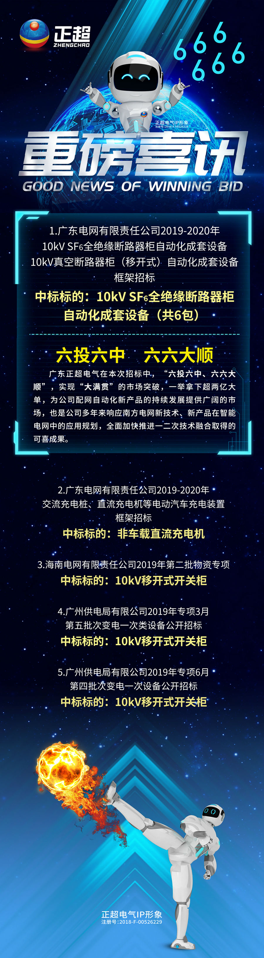 胜游亚洲