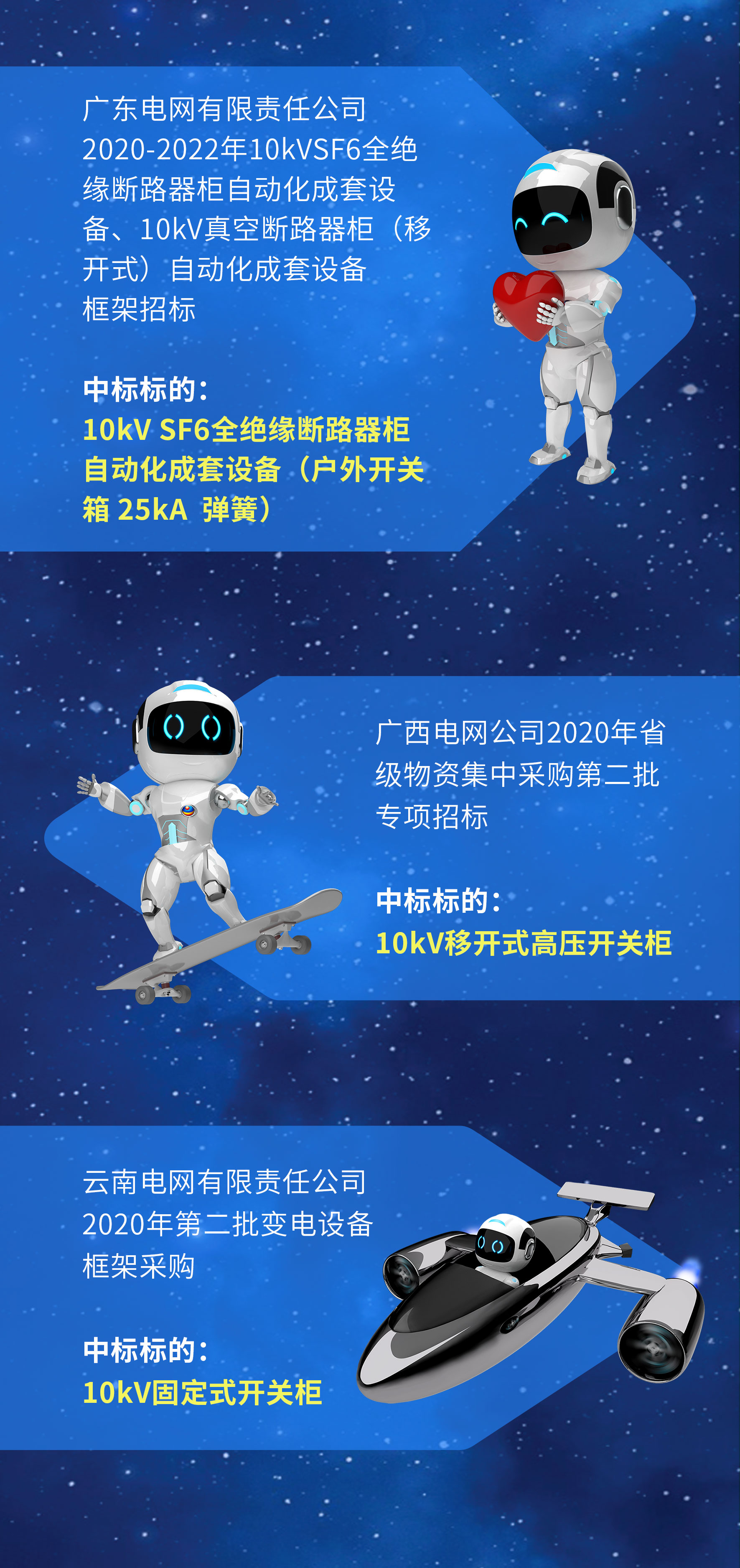 胜游亚洲
