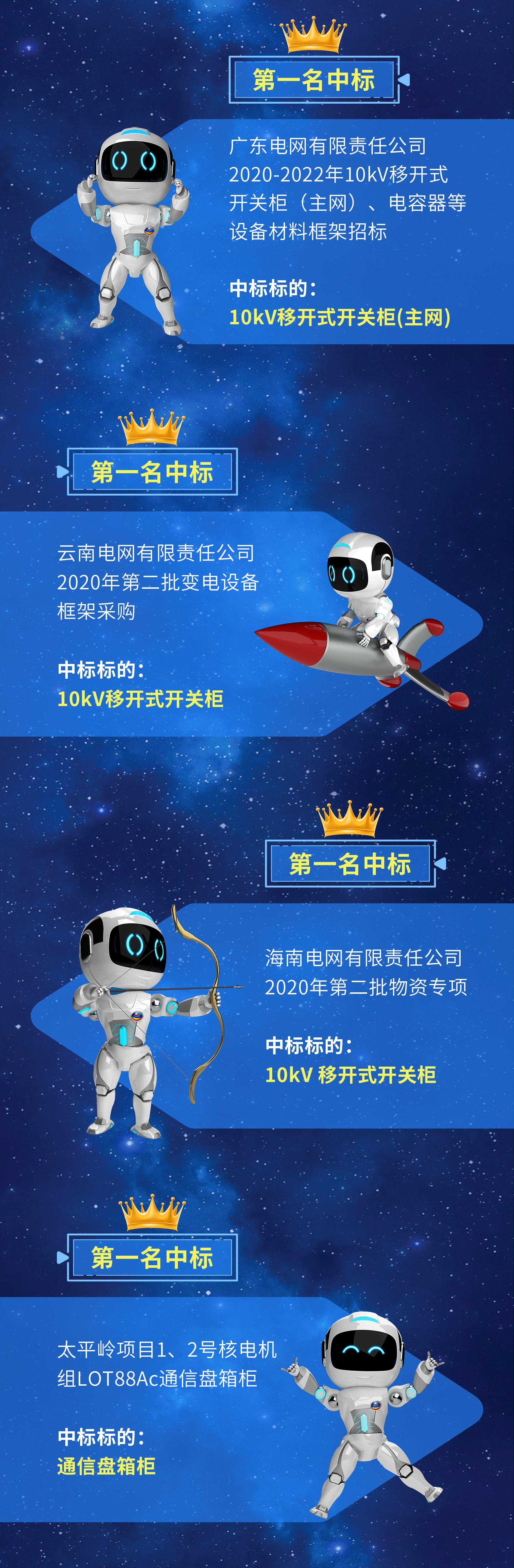 胜游亚洲