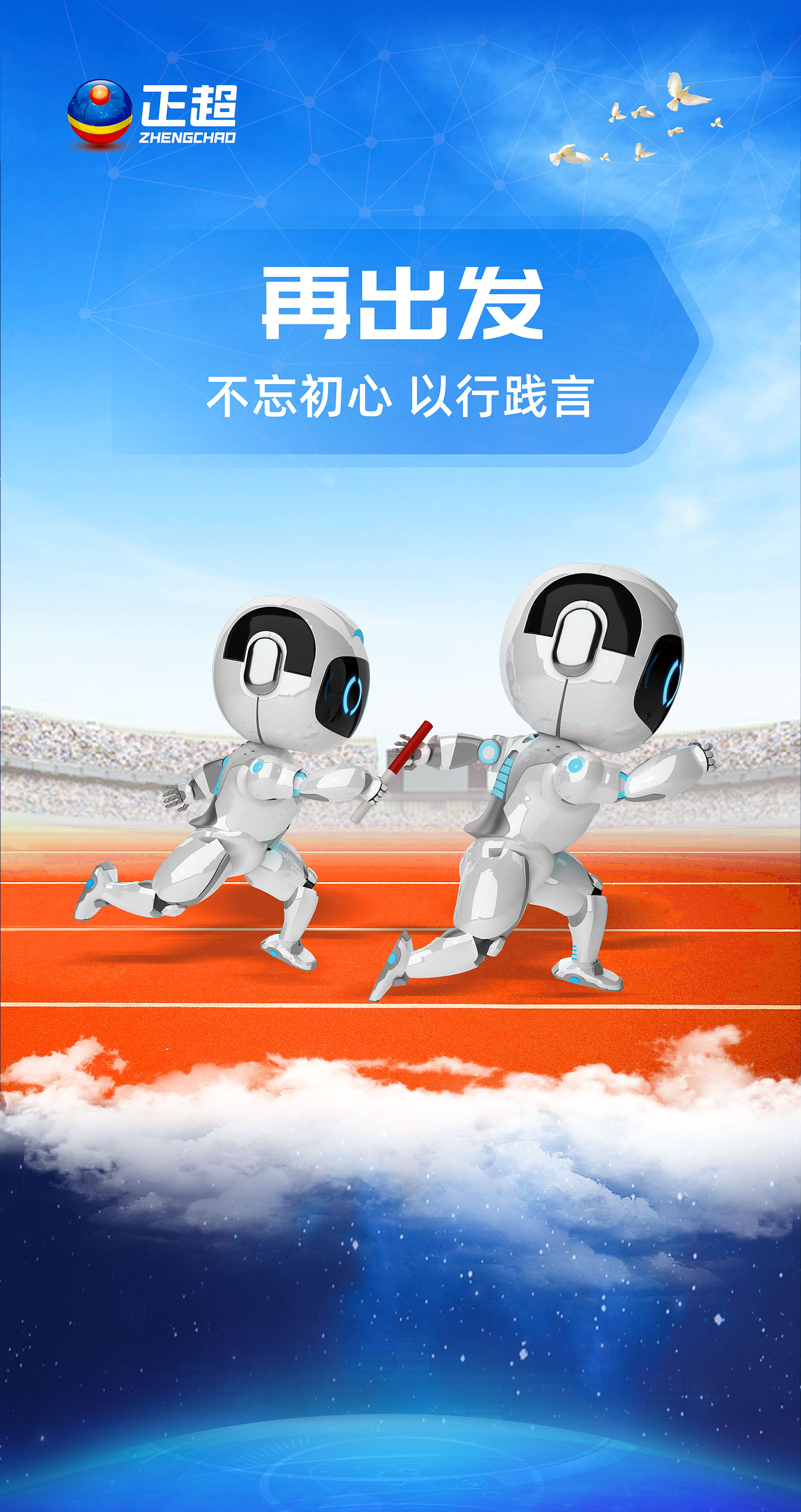 胜游亚洲