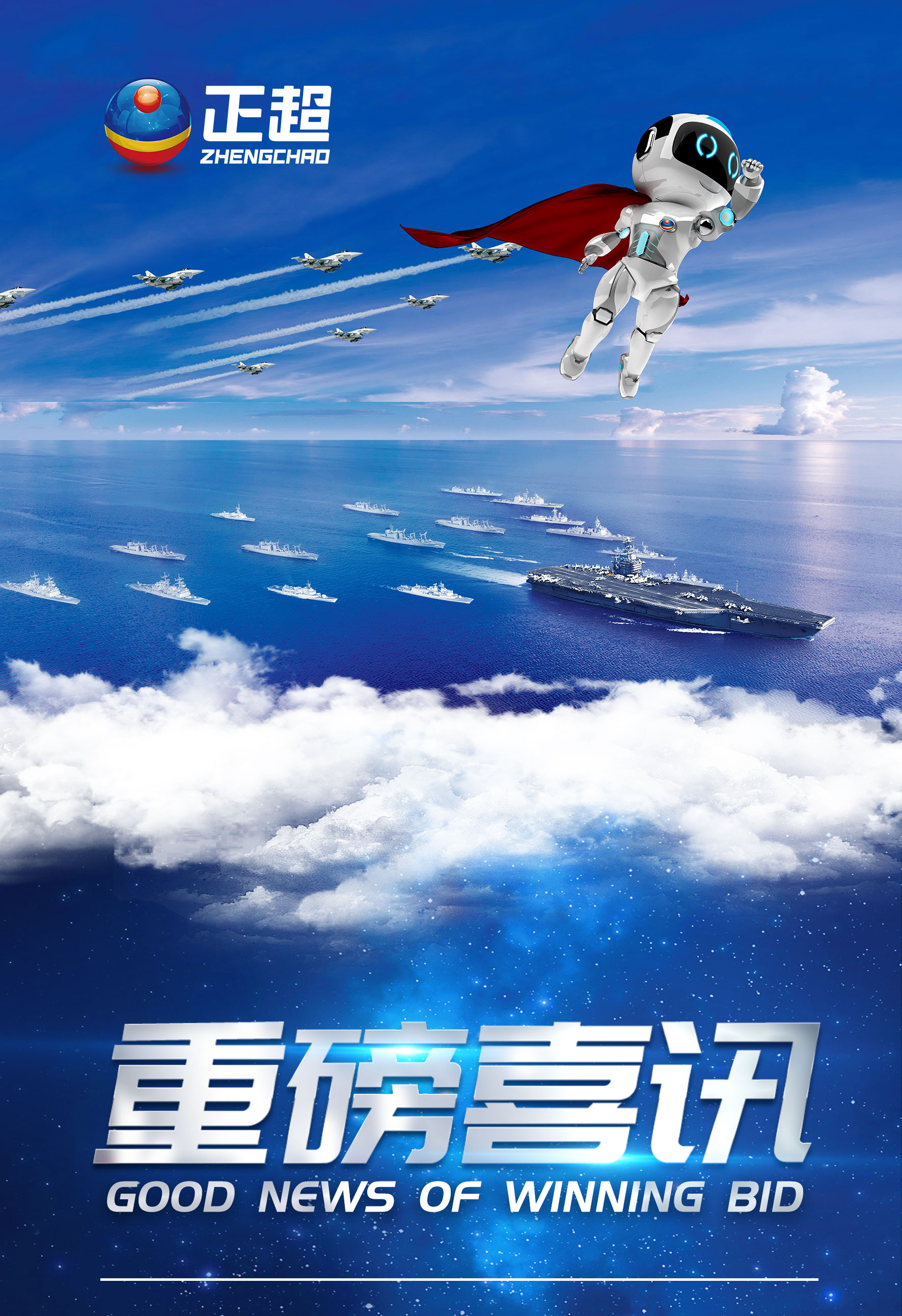 胜游亚洲