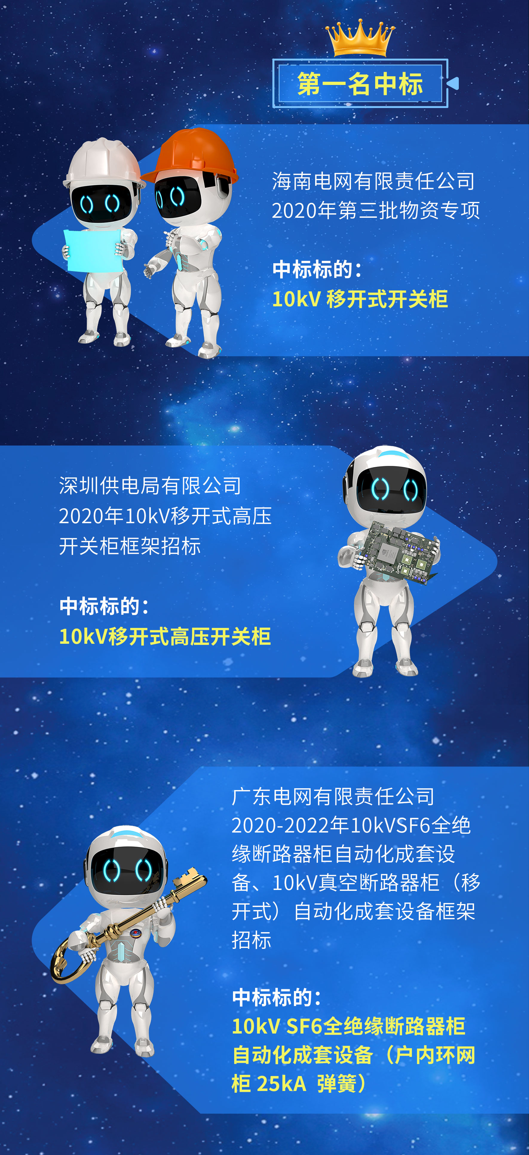 胜游亚洲