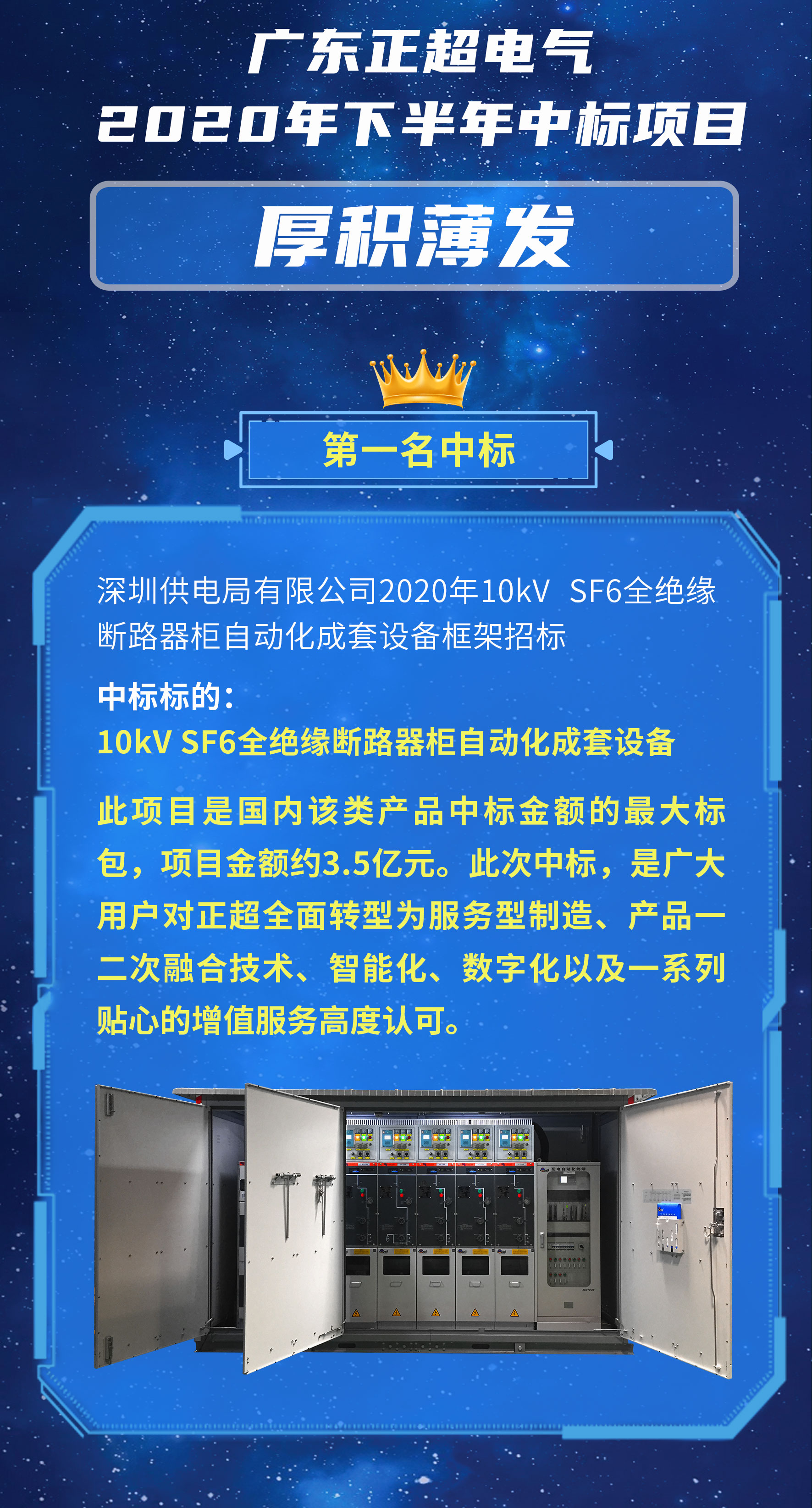 胜游亚洲