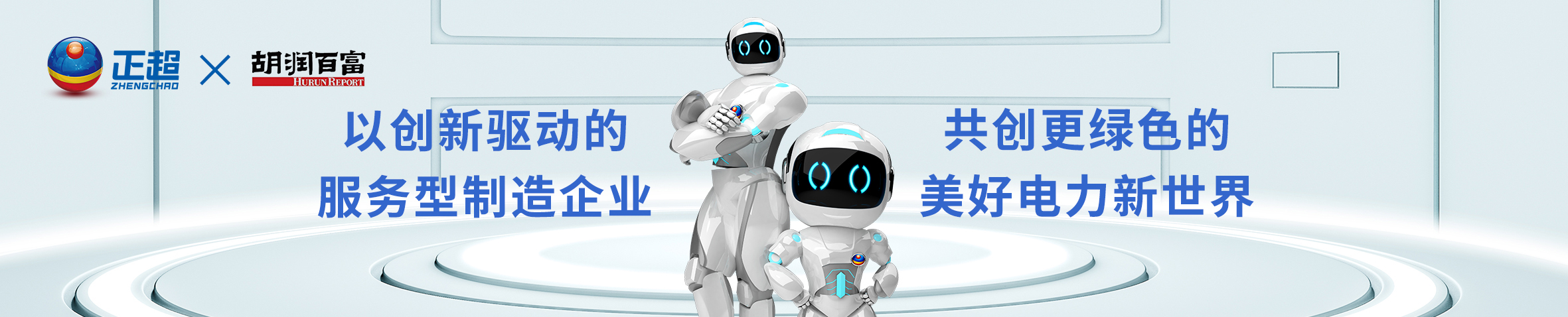 胜游亚洲