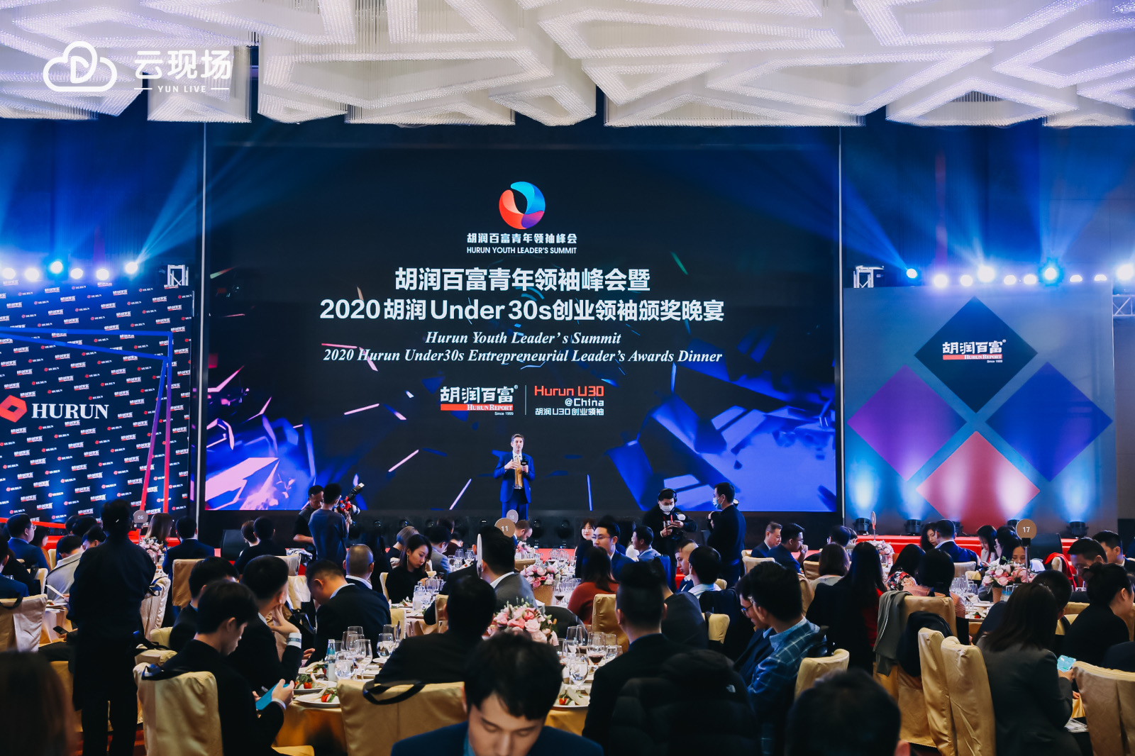 喜讯：广东胜游亚洲电气总司理乐成上榜《2020胡润Under30s创业首脑》！