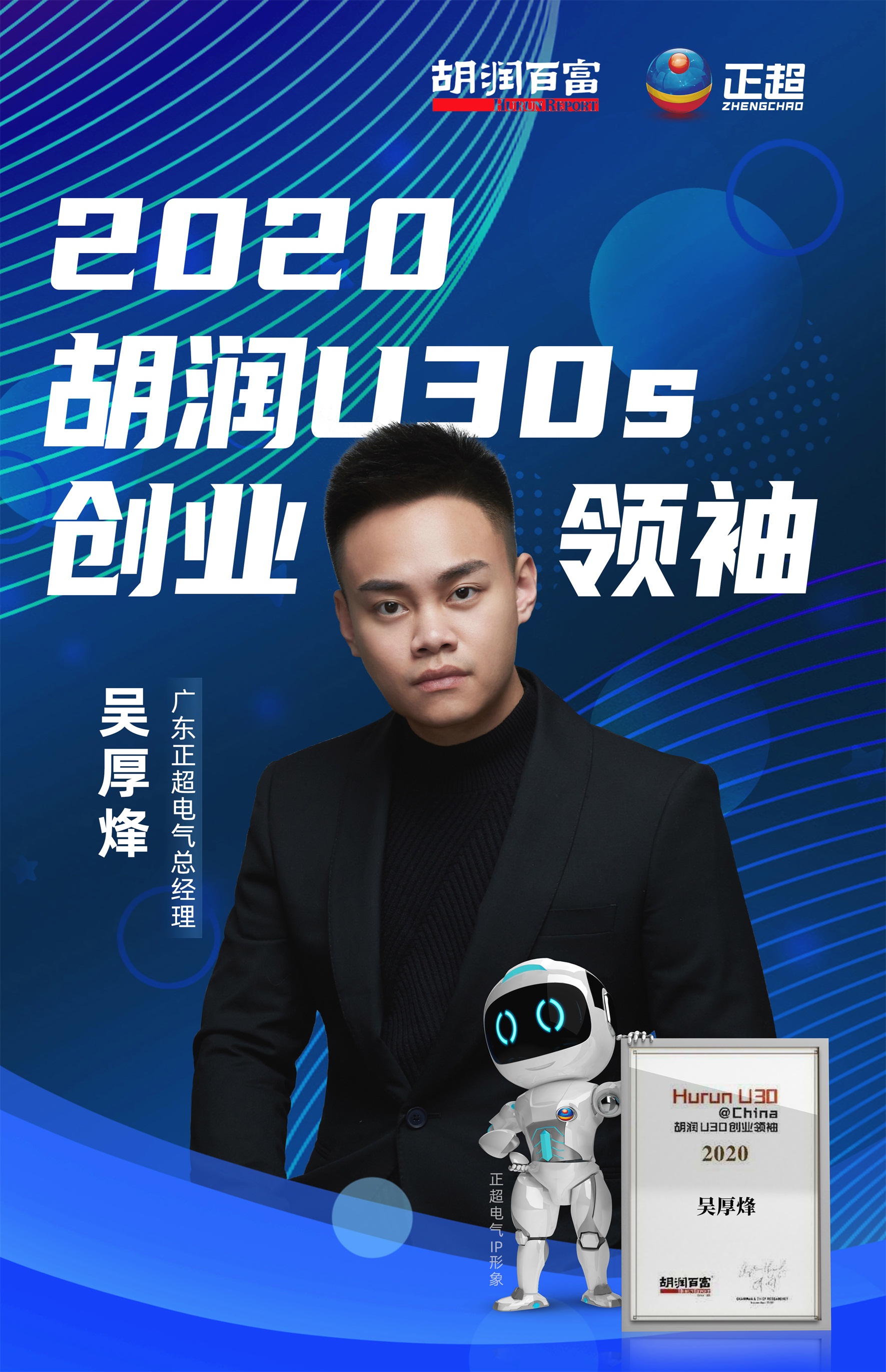 胜游亚洲