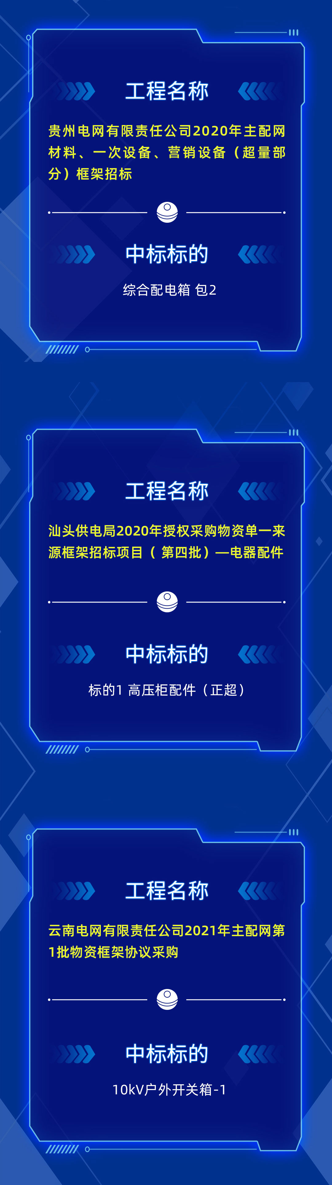 胜游亚洲