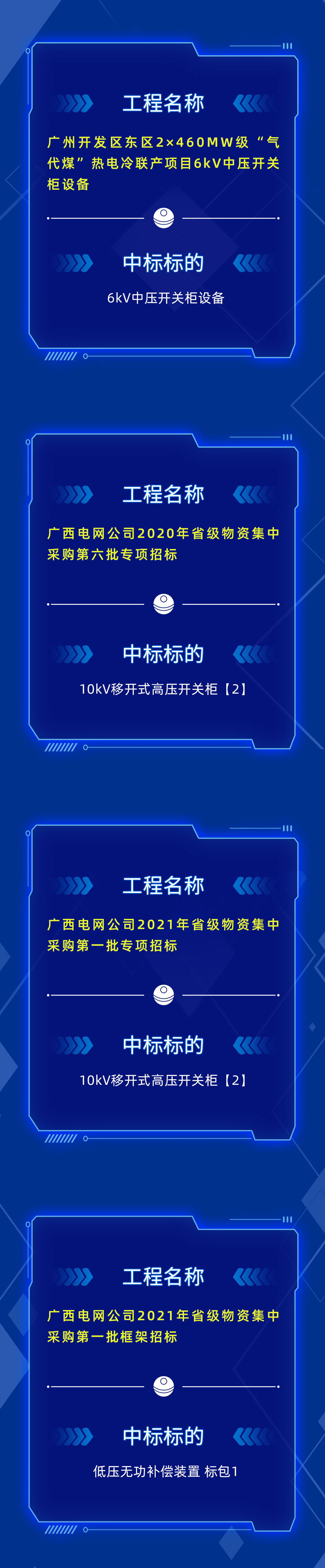胜游亚洲