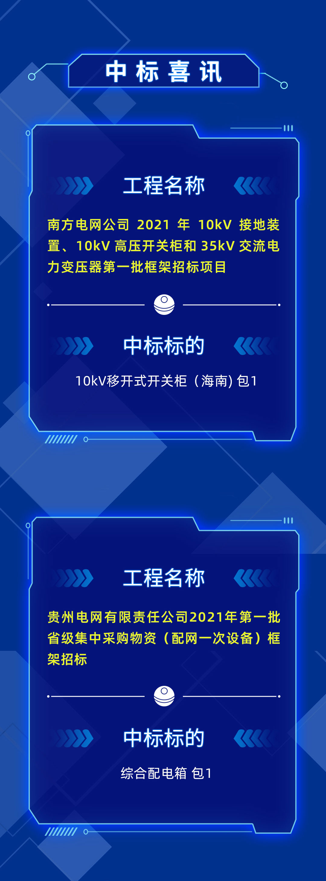胜游亚洲