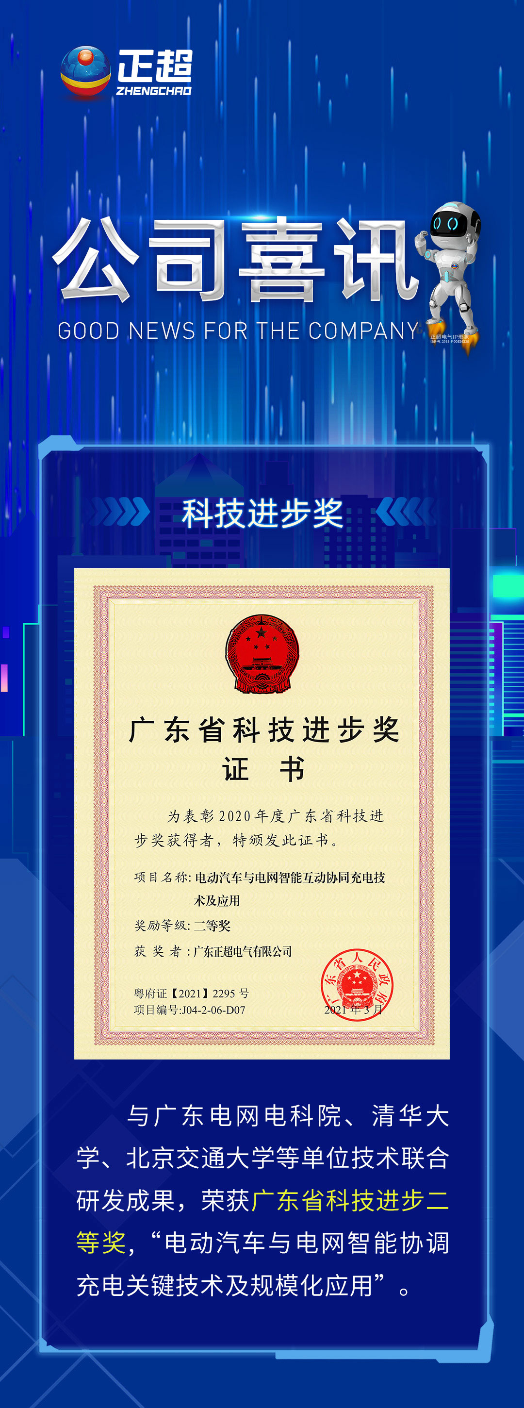 胜游亚洲