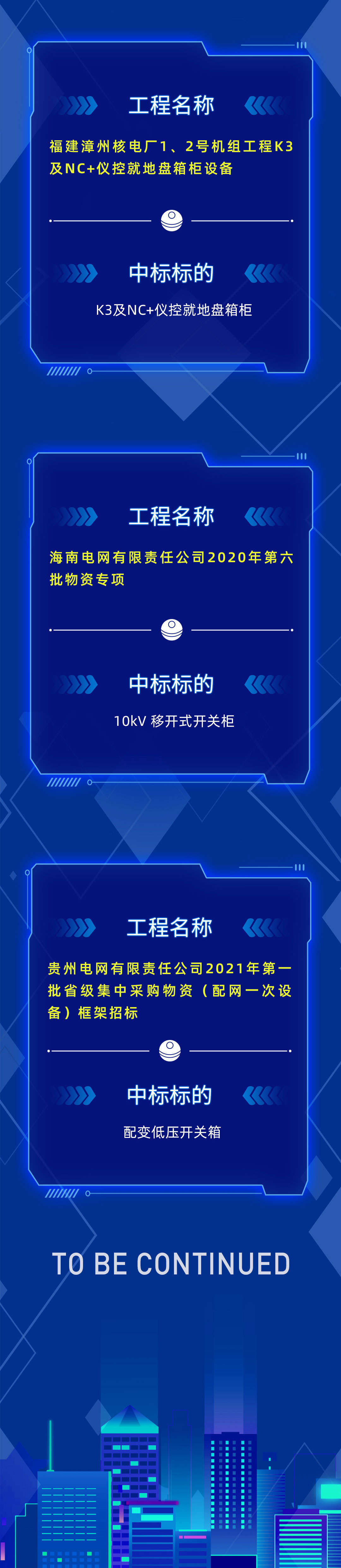 胜游亚洲