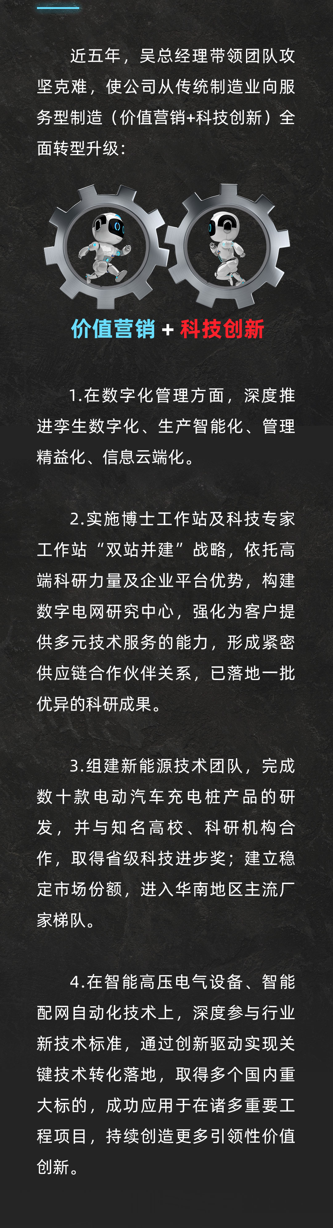胜游亚洲