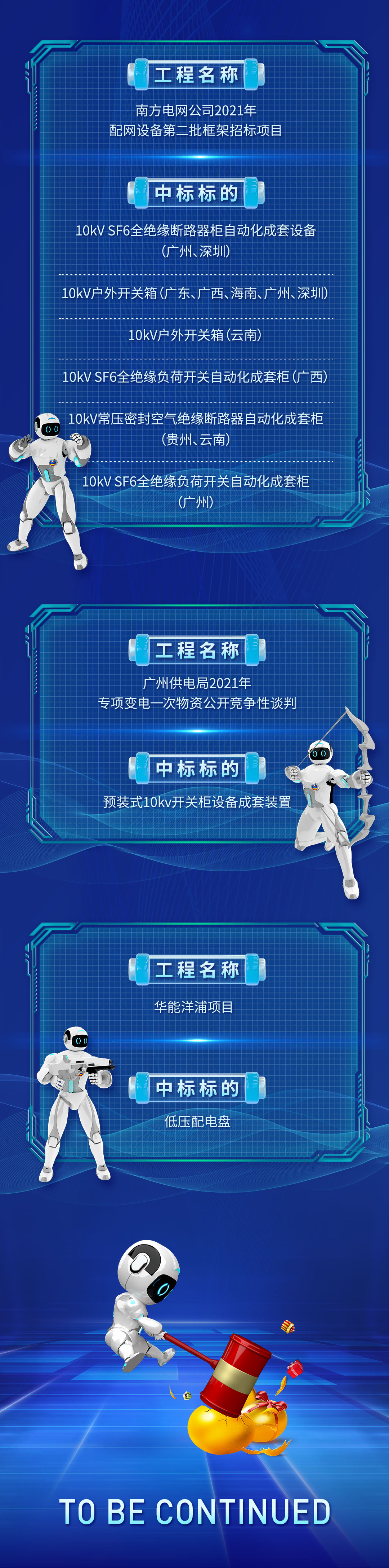 胜游亚洲