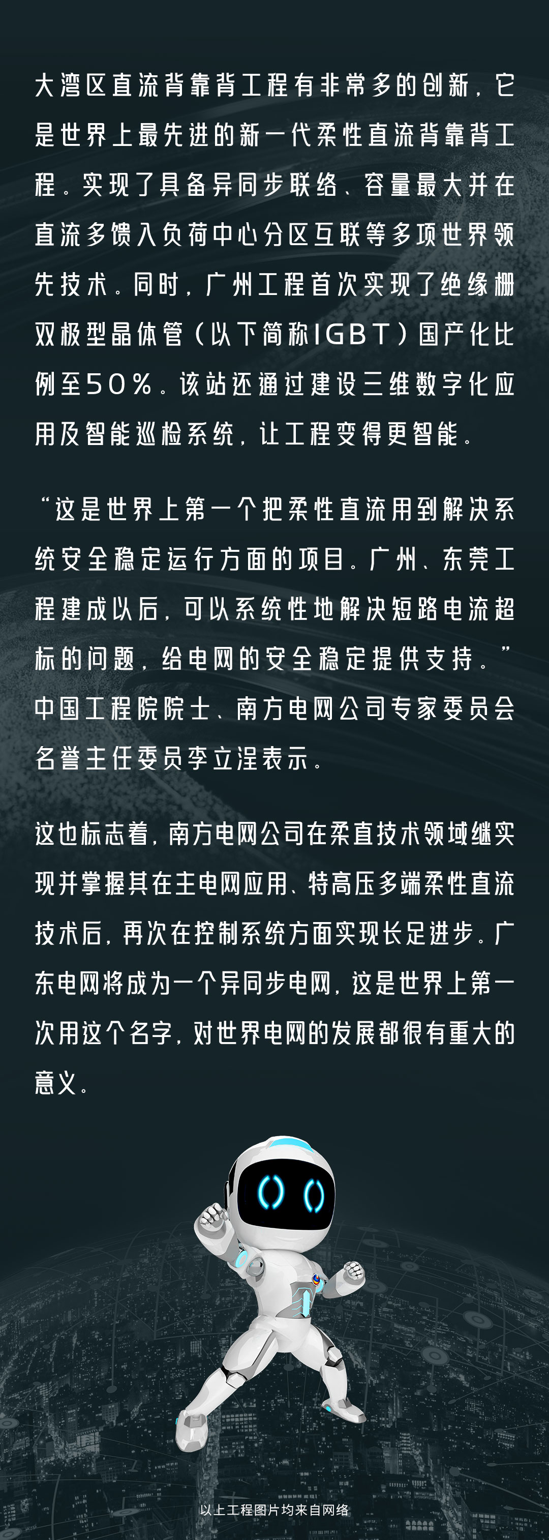 胜游亚洲