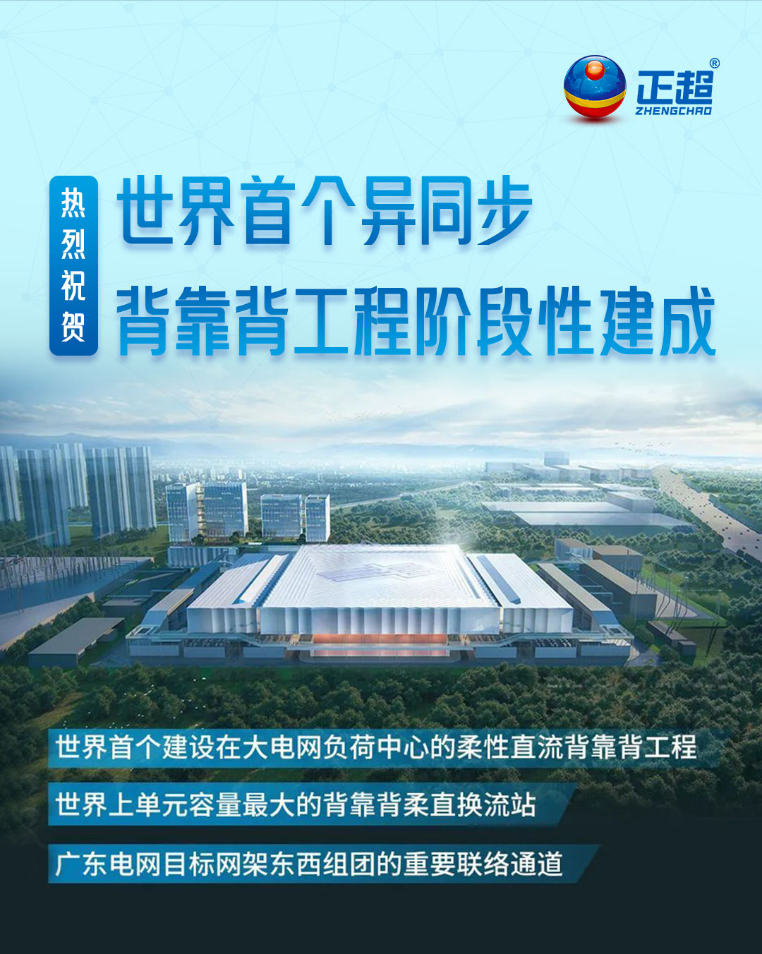胜游亚洲