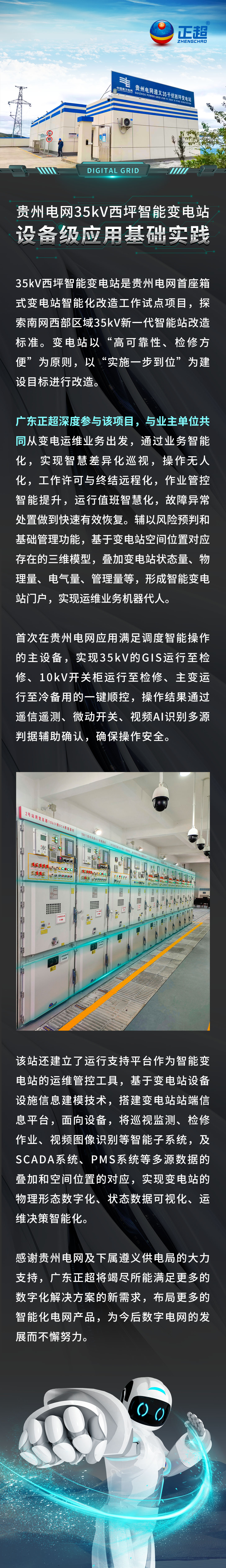 胜游亚洲