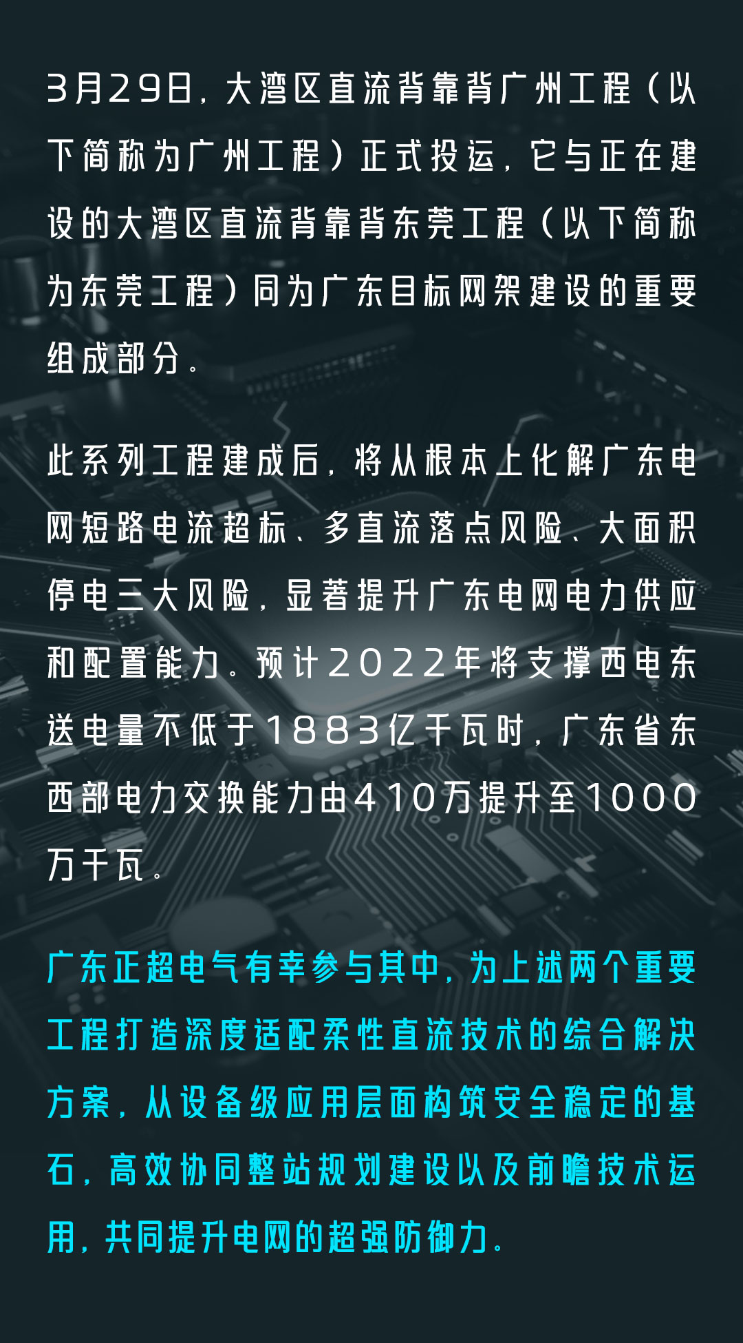 胜游亚洲