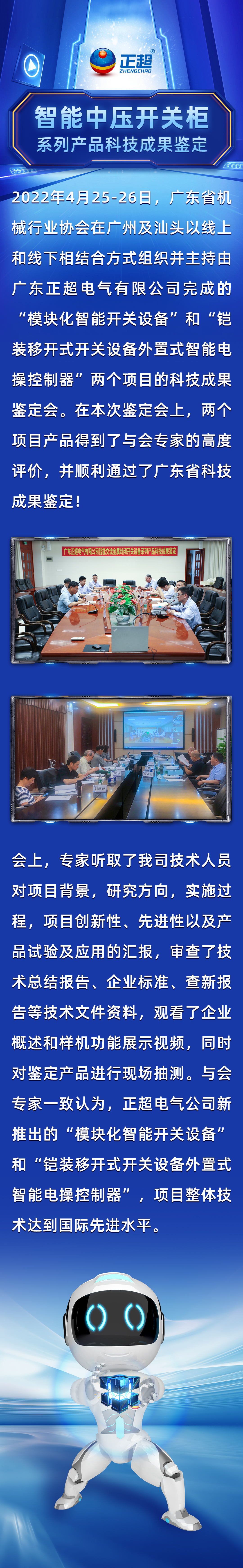 胜游亚洲