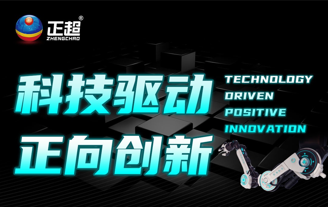 广东胜游亚洲电气荣膺多项立异大奖