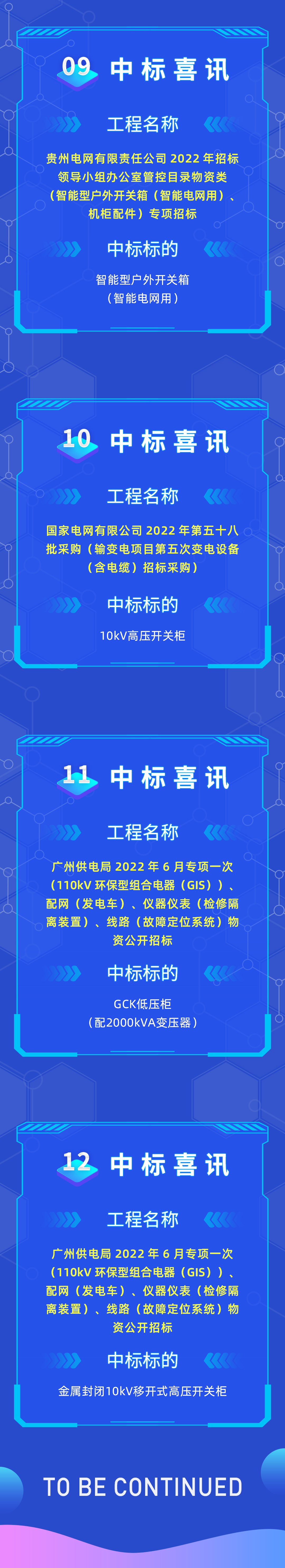 胜游亚洲