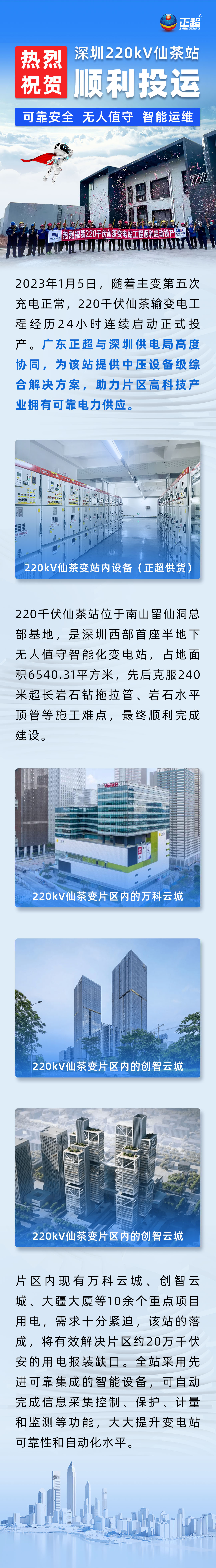 胜游亚洲