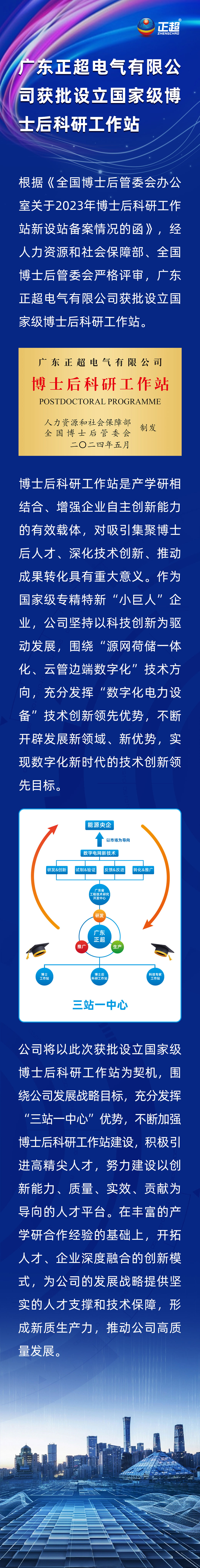 胜游亚洲