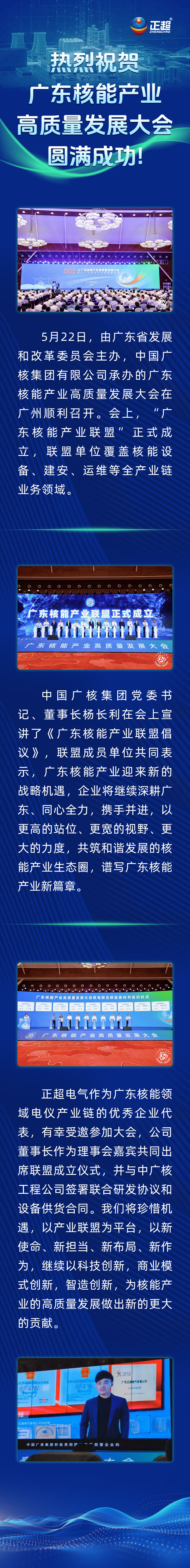 胜游亚洲
