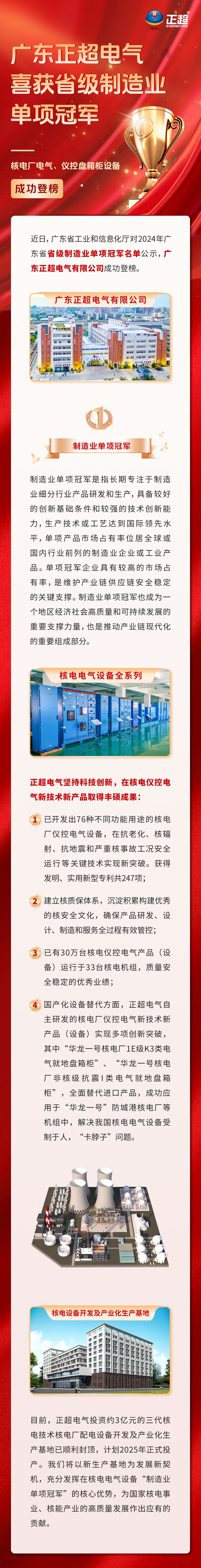 胜游亚洲