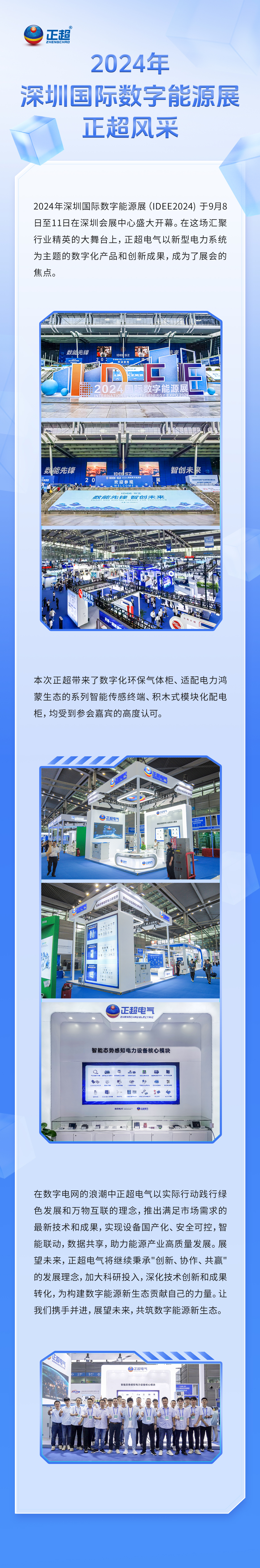 胜游亚洲