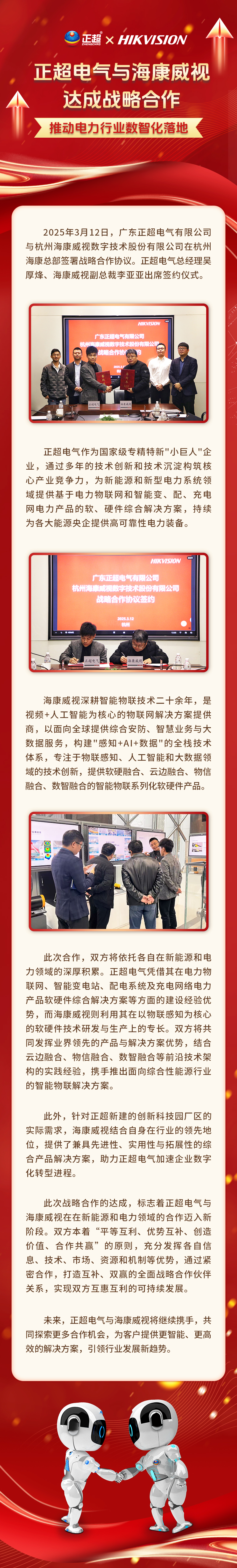 胜游亚洲