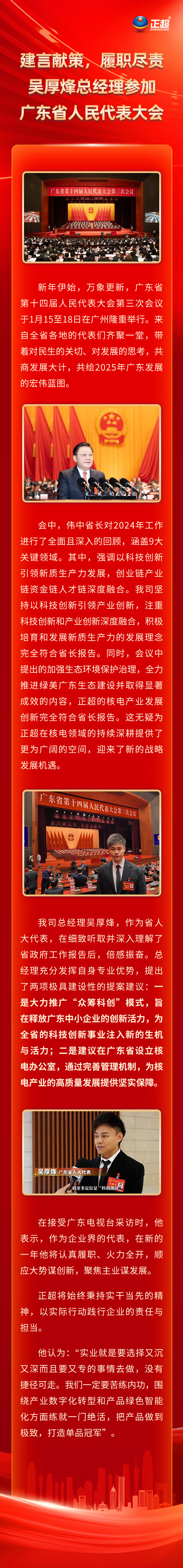 胜游亚洲
