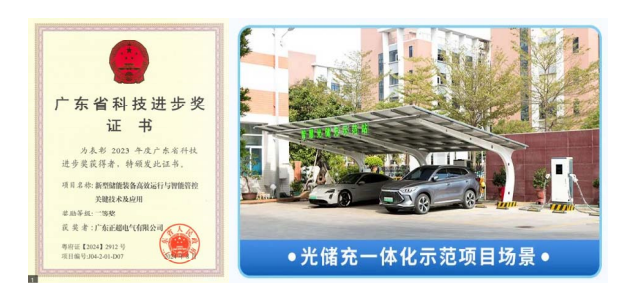 胜游亚洲