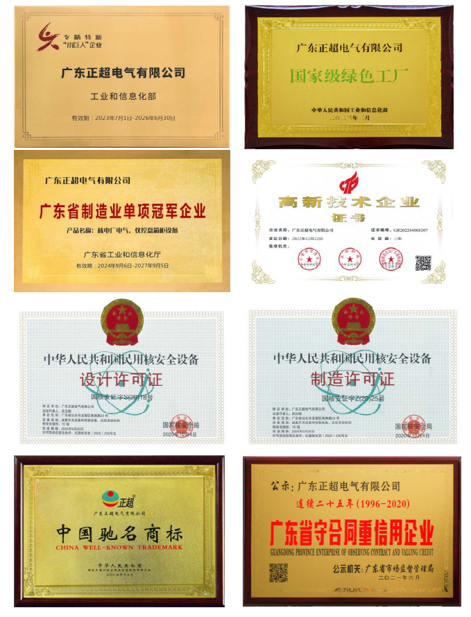 胜游亚洲