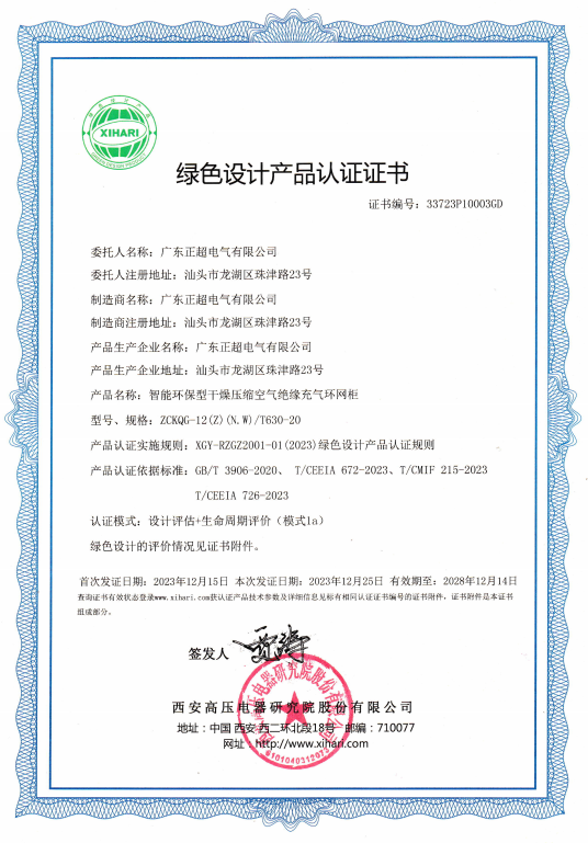 胜游亚洲