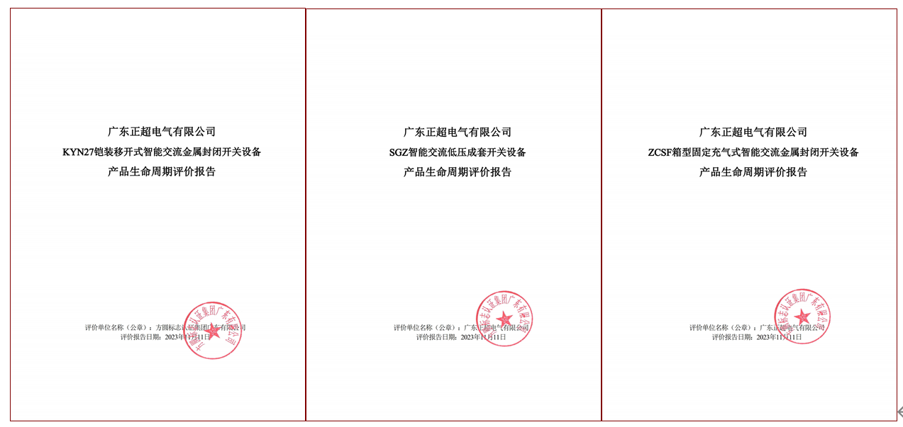胜游亚洲
