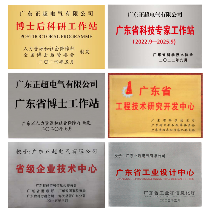 胜游亚洲